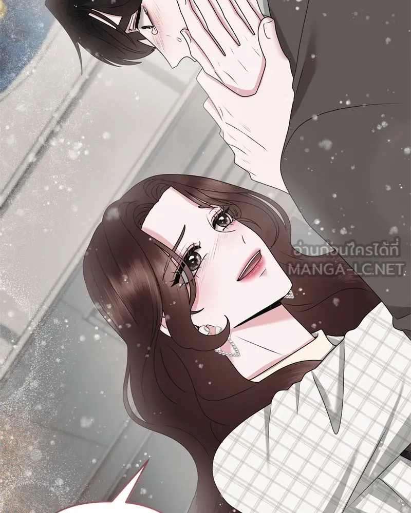 สามีที่ไม่ได้ขอ ตอนที่ 53 รูปที่ 141