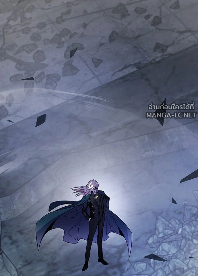 Villain to kill ตอนที่ 247 รูปที่ 29