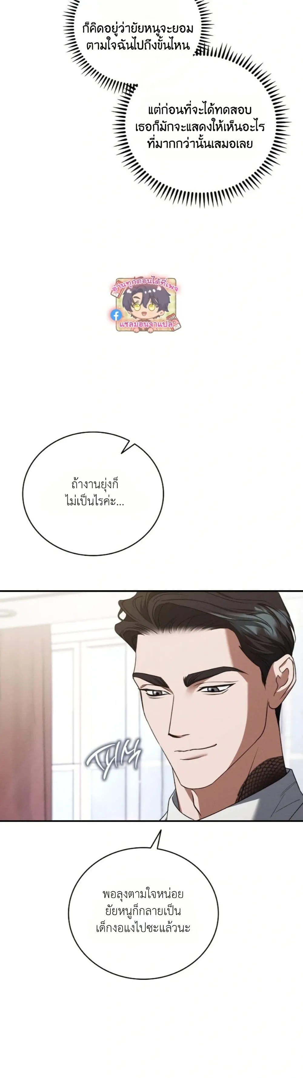Manga-lc-com อ่านมังงะ อ่านการ์ตูน ออนไลน์ ฟรี Bastard Uncle ตอนที่ 1 2 3 4 5 6 7 8 9 10 11 12 13 14 ฟรี ไม่มีโฆษณา Manga-lc - อ่าน มังงะ อ่าน การ์ตูน ออนไลน์ อ่านมังงะ ฟรี