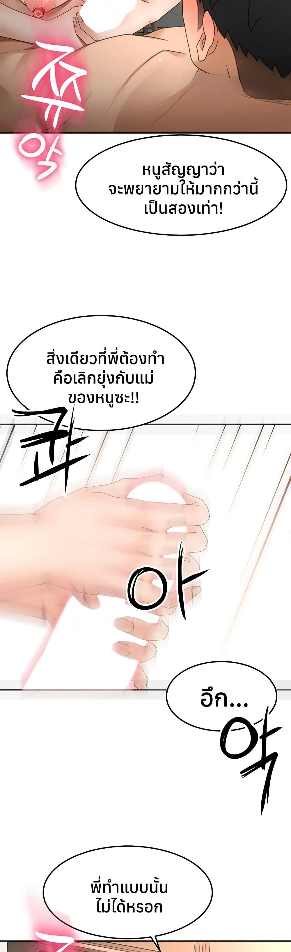 Doujin-Lc- อ่าน โดจิน มังฮวา เกาหลี ญี่ปุ่น จีน แปลไทย Rooftop Sex King ตอนที่ 1 2 3 4 5 6 7 8 9 10 11 12 13 14 ฟรี ไม่มีโฆษณา อ่าน โดจิน Manhwa เกาหลี ญี่ปุ่น จีน เรามีครบ คัดมาให้เน้นๆ โดจิน 18+ รับประกันความฟินโดย  Doujin Lc