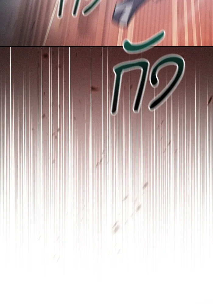 นักดาบอัจฉริยะจากอะคาเดมี ตอนที่ 17 รูปที่ 95