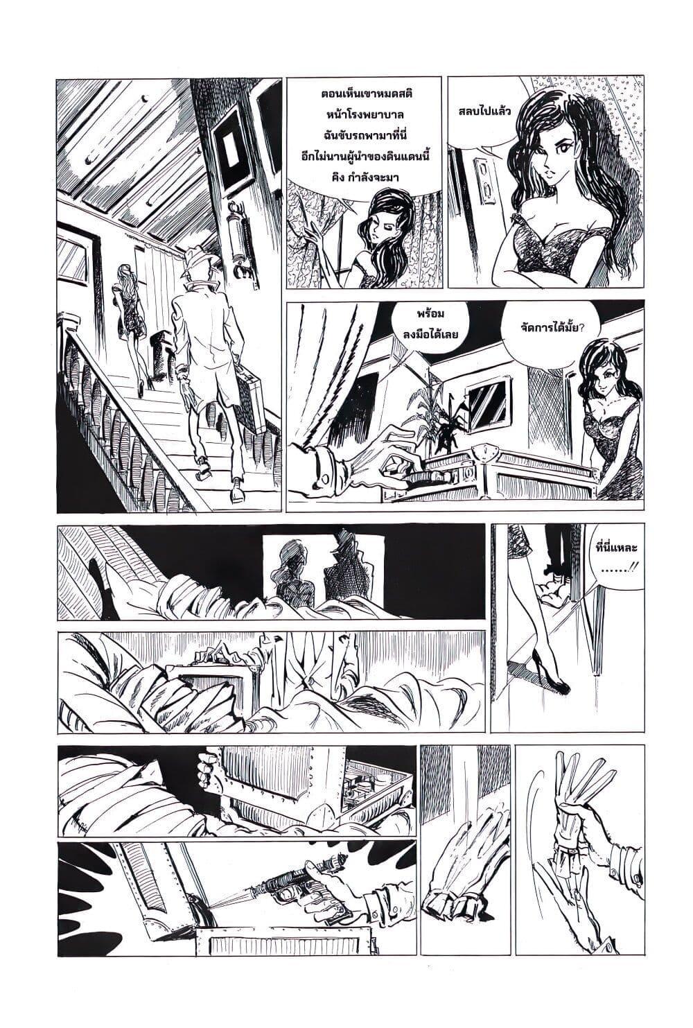 Manga-lc-com อ่านมังงะ อ่านการ์ตูน ออนไลน์ ฟรี Lupin the third ตอนที่ 1 2 3 4 5 6 7 8 9 10 11 12 13 14 ฟรี ไม่มีโฆษณา Manga-lc - อ่าน มังงะ อ่าน การ์ตูน ออนไลน์ อ่านมังงะ ฟรี