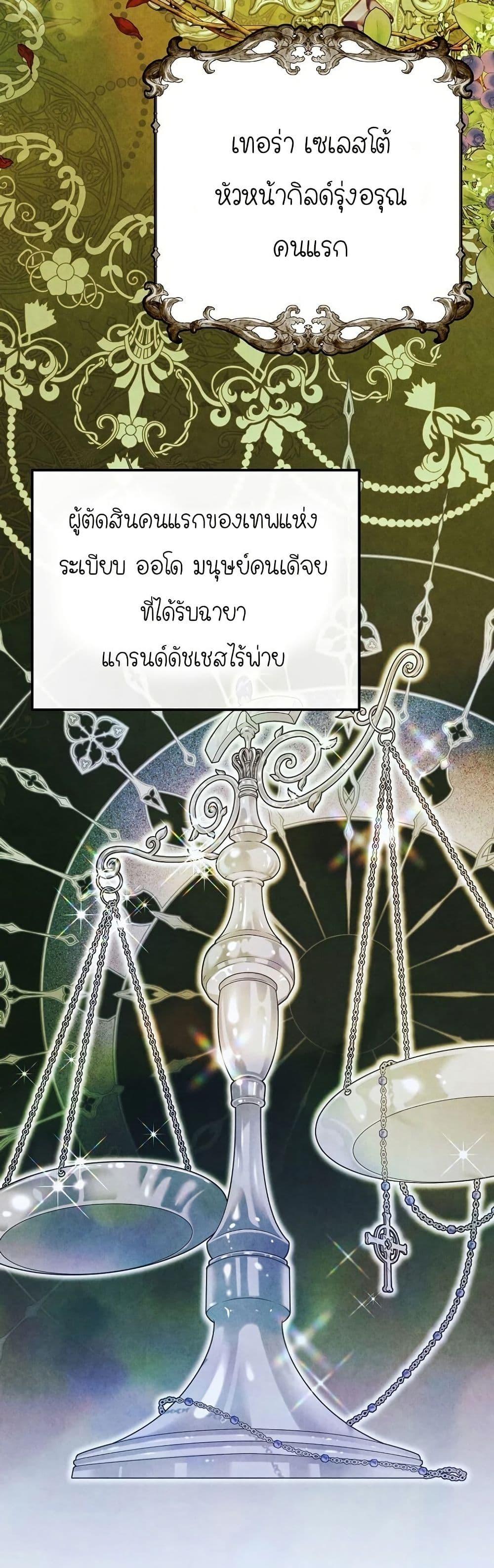 Manga-lc-com อ่านมังงะ อ่านการ์ตูน ออนไลน์ ฟรี Isn’s This Inside the Game ตอนที่ 1 2 3 4 5 6 7 8 9 10 11 12 13 14 ฟรี ไม่มีโฆษณา Manga-lc - อ่าน มังงะ อ่าน การ์ตูน ออนไลน์ อ่านมังงะ ฟรี