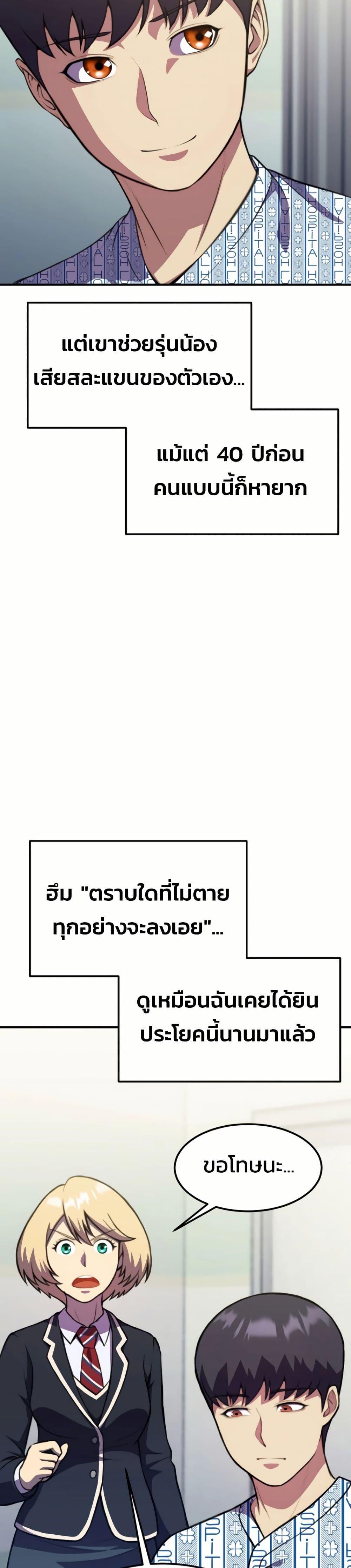 Manga-lc-com อ่านมังงะ อ่านการ์ตูน ออนไลน์ ฟรี Academy Reincarnation Hero ตอนที่ 1 2 3 4 5 6 7 8 9 10 11 12 13 14 ฟรี ไม่มีโฆษณา Manga-lc - อ่าน มังงะ อ่าน การ์ตูน ออนไลน์ อ่านมังงะ ฟรี