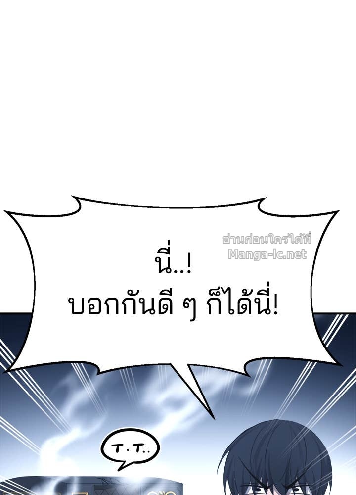 Doujin-Lc- อ่าน โดจิน มังฮวา เกาหลี ญี่ปุ่น จีน แปลไทย ผู้พิชิตเกมป้องกันฐาน ตอนที่ 1 2 3 4 5 6 7 8 9 10 11 12 13 14 ฟรี ไม่มีโฆษณา อ่าน โดจิน Manhwa เกาหลี ญี่ปุ่น จีน เรามีครบ คัดมาให้เน้นๆ โดจิน 18+ รับประกันความฟินโดย Doujin Lc