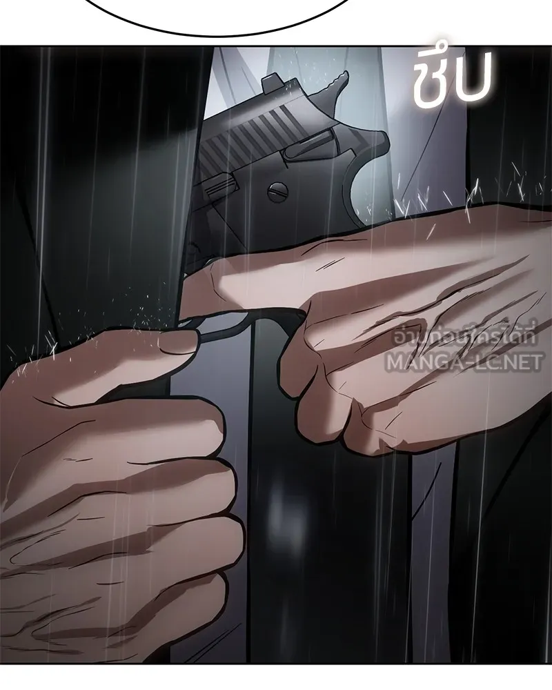 แบคXX ตอนที่ 44 รูปที่ 39