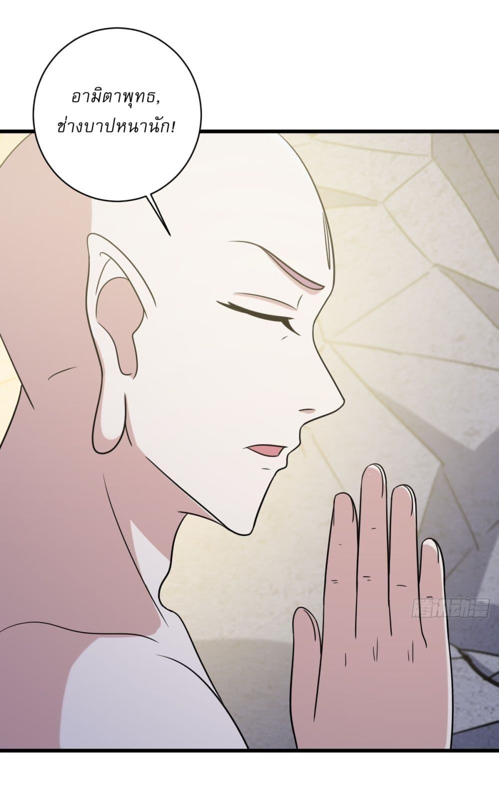 Manga-lc-com อ่านมังงะ อ่านการ์ตูน ออนไลน์ ฟรี Invincible After a Hundred Years of Seclusion ตอนที่ 1 2 3 4 5 6 7 8 9 10 11 12 13 14 ฟรี ไม่มีโฆษณา Manga-lc - อ่าน มังงะ อ่าน การ์ตูน ออนไลน์ อ่านมังงะ ฟรี