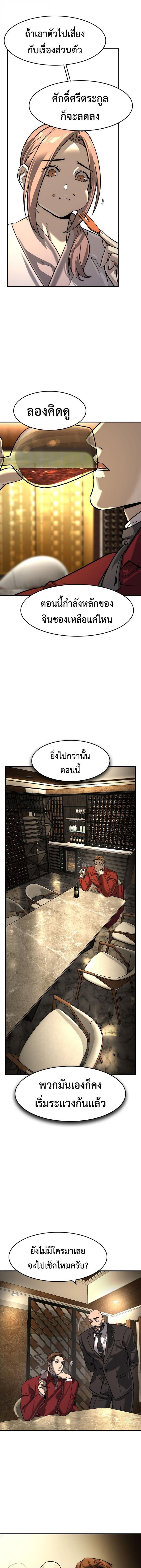 Manga-lc-com อ่านมังงะ อ่านการ์ตูน ออนไลน์ ฟรี The Childe ตอนที่ 1 2 3 4 5 6 7 8 9 10 11 12 13 14 ฟรี ไม่มีโฆษณา Manga-lc - อ่าน มังงะ อ่าน การ์ตูน ออนไลน์ อ่านมังงะ ฟรี