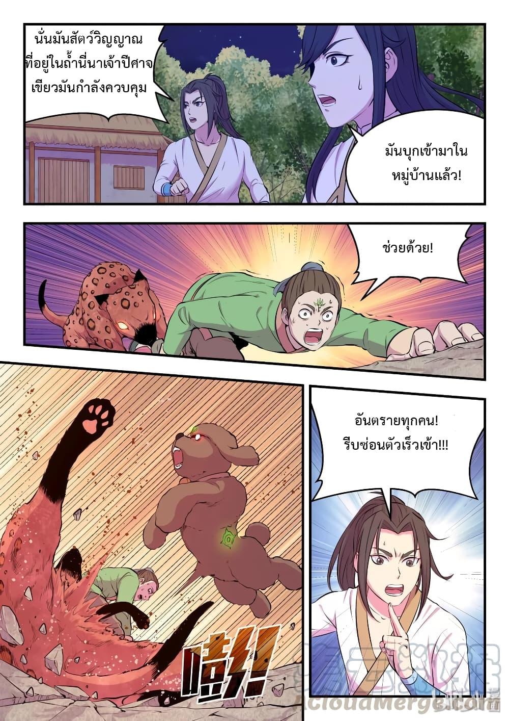 Manga-lc-com อ่านมังงะ อ่านการ์ตูน ออนไลน์ ฟรี King of Spirit Beast ตอนที่ 1 2 3 4 5 6 7 8 9 10 11 12 13 14 ฟรี ไม่มีโฆษณา Manga-lc - อ่าน มังงะ อ่าน การ์ตูน ออนไลน์ อ่านมังงะ ฟรี