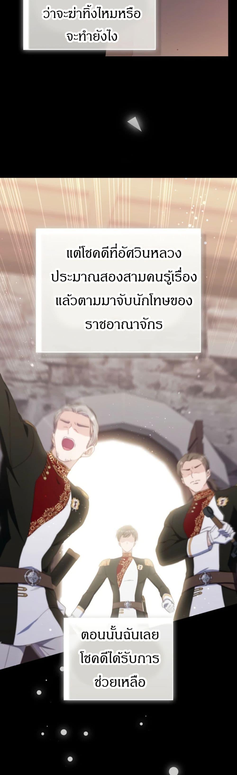 Manga-lc-com อ่านมังงะ อ่านการ์ตูน ออนไลน์ ฟรี My First Time as a Mother ตอนที่ 1 2 3 4 5 6 7 8 9 10 11 12 13 14 ฟรี ไม่มีโฆษณา Manga-lc - อ่าน มังงะ อ่าน การ์ตูน ออนไลน์ อ่านมังงะ ฟรี