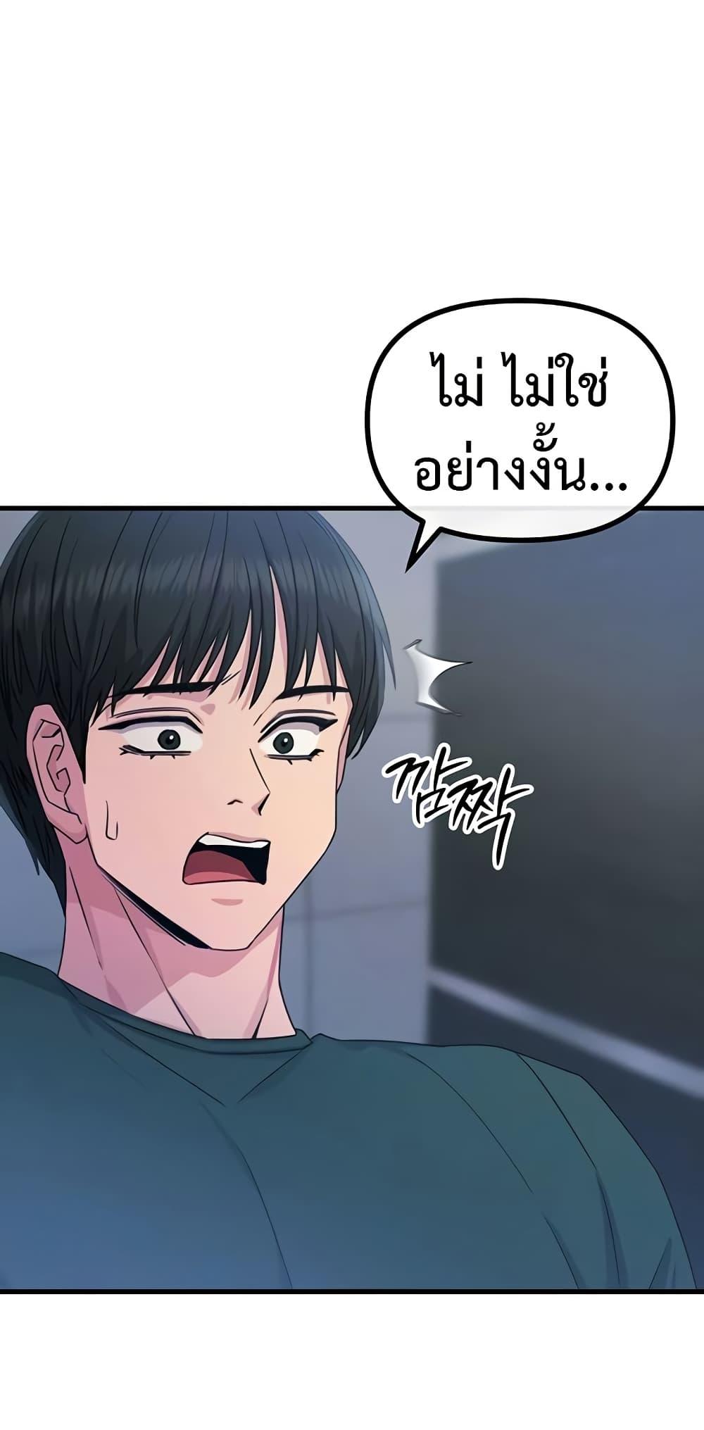 Doujin-Lc- อ่าน โดจิน มังฮวา เกาหลี ญี่ปุ่น จีน แปลไทย You Won’t Get Me Twice ตอนที่ 1 2 3 4 5 6 7 8 9 10 11 12 13 14 ฟรี ไม่มีโฆษณา อ่าน โดจิน Manhwa เกาหลี ญี่ปุ่น จีน เรามีครบ คัดมาให้เน้นๆ โดจิน 18+ รับประกันความฟินโดย  Doujin Lc
