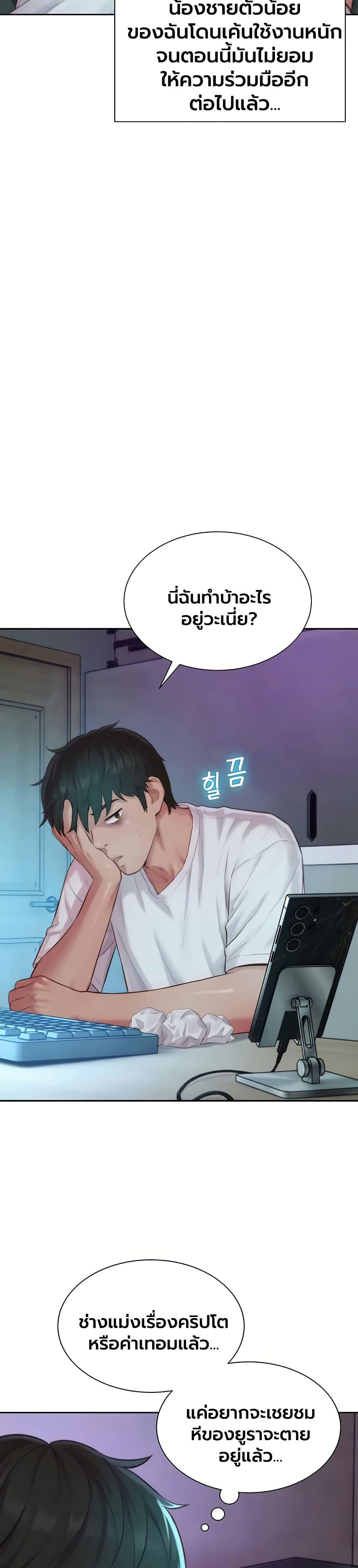 Doujin-Lc- อ่าน โดจิน มังฮวา เกาหลี ญี่ปุ่น จีน แปลไทย Capitalist Harem ตอนที่ 1 2 3 4 5 6 7 8 9 10 11 12 13 14 ฟรี ไม่มีโฆษณา อ่าน โดจิน Manhwa เกาหลี ญี่ปุ่น จีน เรามีครบ คัดมาให้เน้นๆ โดจิน 18+ รับประกันความฟินโดย  Doujin Lc