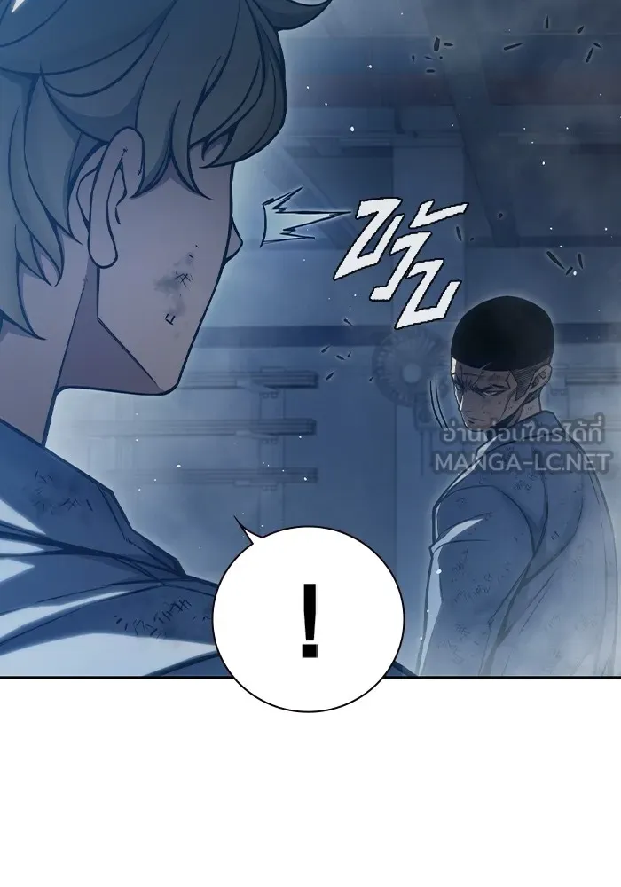 เยาวชนคนคุก ตอนที่ 6 รูปที่ 153