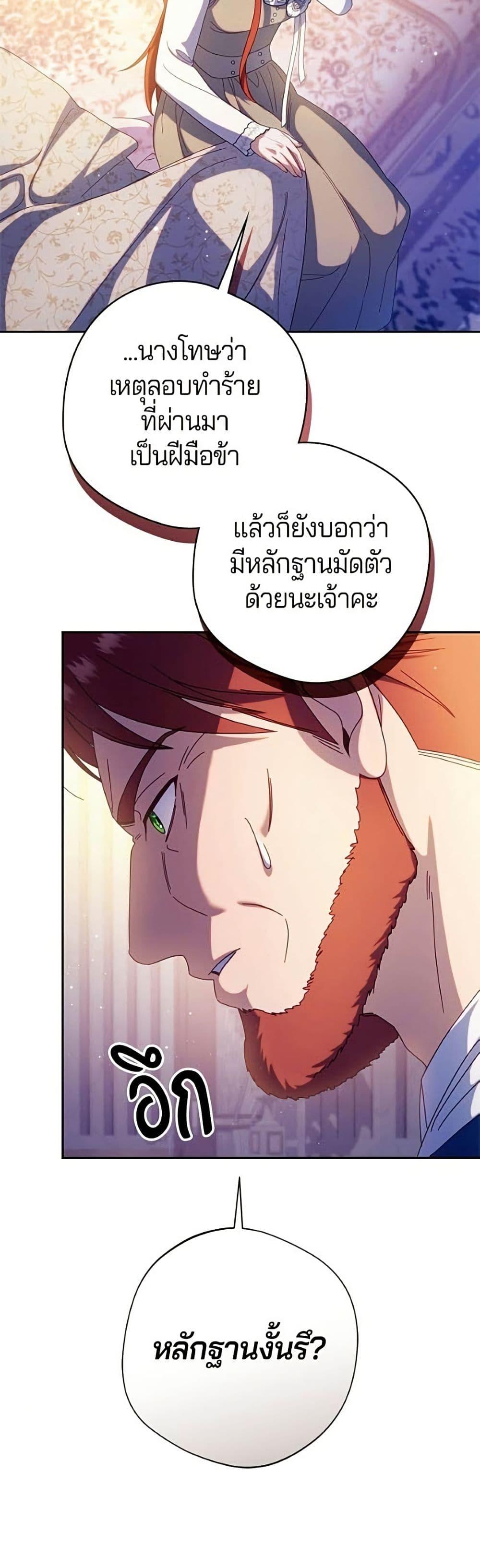 Manga-lc-com อ่านมังงะ อ่านการ์ตูน ออนไลน์ ฟรี I’m a Villainess, but I Won’t Live Like One ตอนที่ 1 2 3 4 5 6 7 8 9 10 11 12 13 14 ฟรี ไม่มีโฆษณา Manga-lc - อ่าน มังงะ อ่าน การ์ตูน ออนไลน์ อ่านมังงะ ฟรี