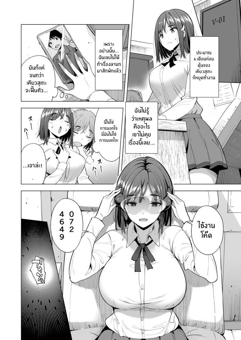 Doujin-Lc- อ่าน โดจิน มังฮวา เกาหลี ญี่ปุ่น จีน แปลไทย เเฟนสาวของผมที่ติดกับใยเเมงมุม[Maguro Coffee (Aburi Salmon Maru)] Kumo no Su ni Torawareta Ore no Kanojo-tachi ตอนที่ 1 2 3 4 5 6 7 8 9 10 11 12 13 14 ฟรี ไม่มีโฆษณา อ่าน โดจิน Manhwa เกาหลี ญี่ปุ่น จีน เรามีครบ คัดมาให้เน้นๆ โดจิน 18+ รับประกันความฟินโดย  Doujin Lc
