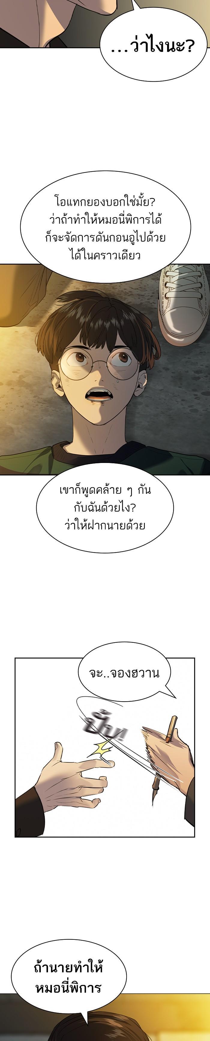 Manga-lc-com อ่านมังงะ อ่านการ์ตูน ออนไลน์ ฟรี The World Is Money and Power กลโกงโลกพนัน ตอนที่ 1 2 3 4 5 6 7 8 9 10 11 12 13 14 ฟรี ไม่มีโฆษณา Manga-lc - อ่าน มังงะ อ่าน การ์ตูน ออนไลน์ อ่านมังงะ ฟรี