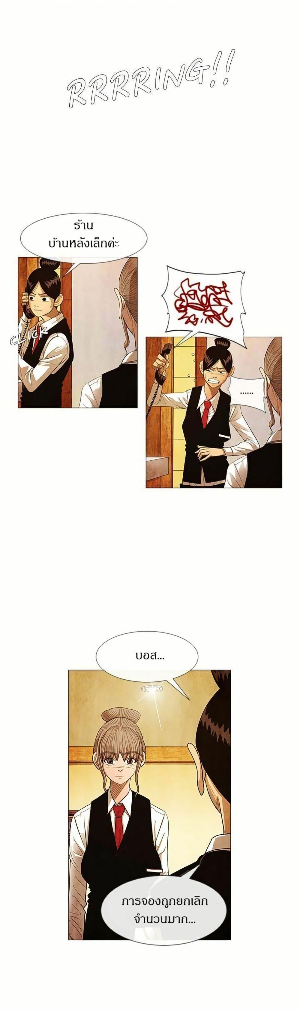 Manga-lc-com อ่านมังงะ อ่านการ์ตูน ออนไลน์ ฟรี Michelin Star ตอนที่ 1 2 3 4 5 6 7 8 9 10 11 12 13 14 ฟรี ไม่มีโฆษณา Manga-lc - อ่าน มังงะ อ่าน การ์ตูน ออนไลน์ อ่านมังงะ ฟรี