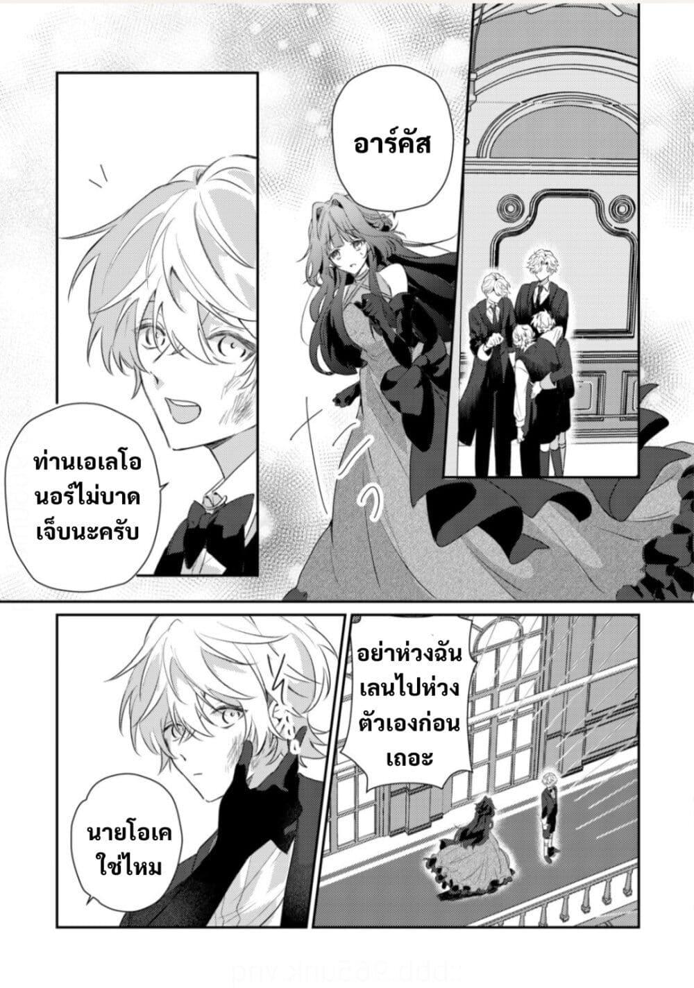 Manga-lc-com อ่านมังงะ อ่านการ์ตูน ออนไลน์ ฟรี Yamiochi Last Boss Reijou no Osananajimi ni Tensei Shita. Ore ga Shindara Bad End Kakutei nanode Saikyou ni Natta kedo, Mou Yamiochi “Yandere-ka” Shitemasen ka ตอนที่ 1 2 3 4 5 6 7 8 9 10 11 12 13 14 ฟรี ไม่มีโฆษณา Manga-lc - อ่าน มังงะ อ่าน การ์ตูน ออนไลน์ อ่านมังงะ ฟรี