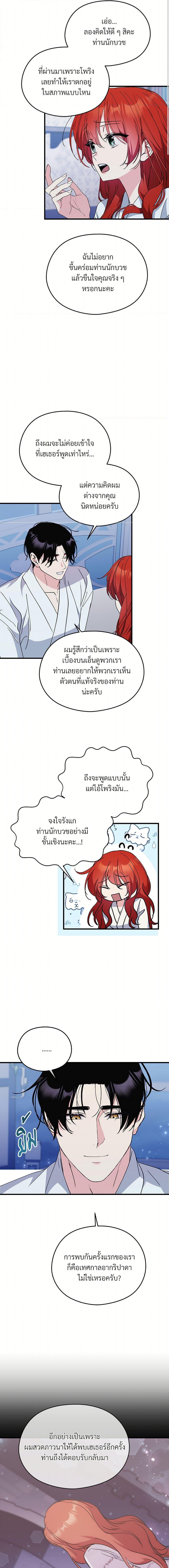 Manga-lc-com อ่านมังงะ อ่านการ์ตูน ออนไลน์ ฟรี I Don’t Want to Bed You! ตอนที่ 1 2 3 4 5 6 7 8 9 10 11 12 13 14 ฟรี ไม่มีโฆษณา Manga-lc - อ่าน มังงะ อ่าน การ์ตูน ออนไลน์ อ่านมังงะ ฟรี