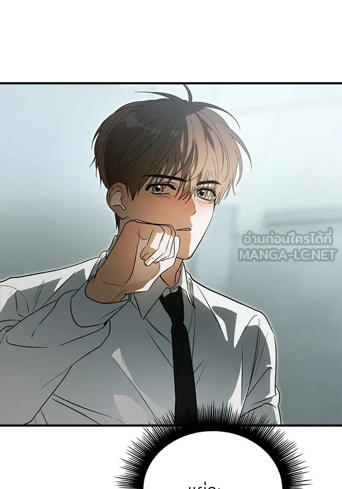 ย้อนเวลามาเป็นมักเน่ ตอนที่ 90 (จบซีซัน 2) รูปที่ 21