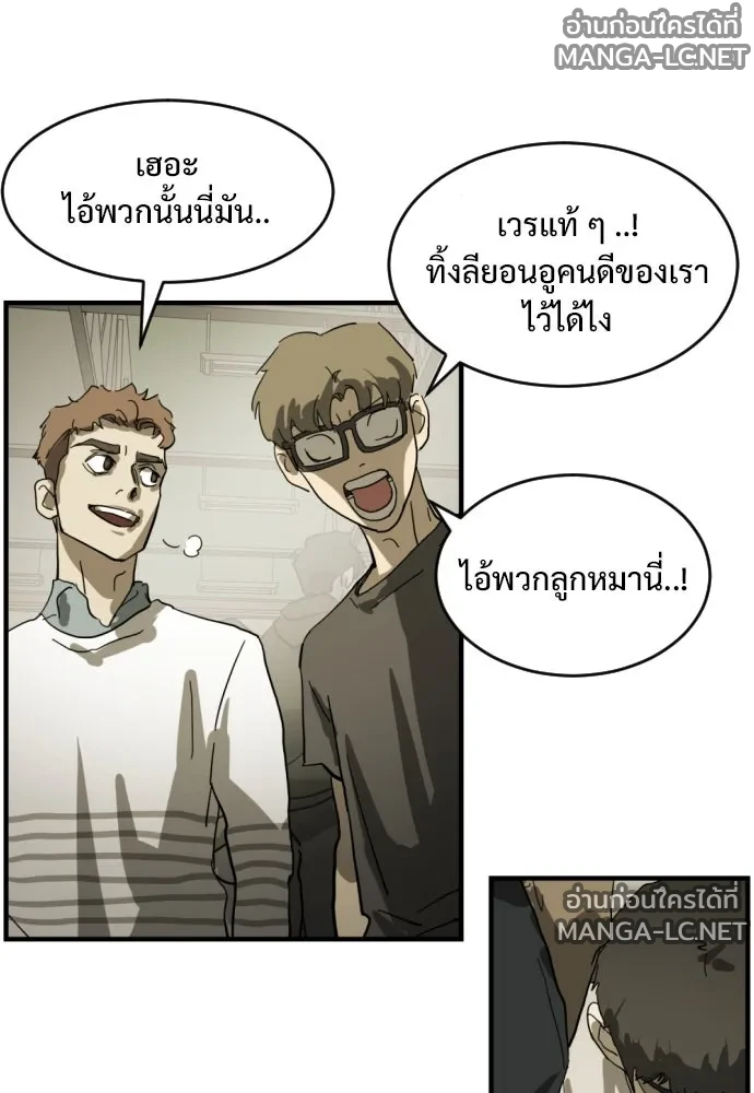 Manga-lc-com อ่านมังงะ อ่านการ์ตูน ออนไลน์ ฟรี วันดีคืนดี โซลก็ ตอนที่ 1 2 3 4 5 6 7 8 9 10 11 12 13 14 ฟรี ไม่มีโฆษณา Manga-lc - อ่าน มังงะ อ่าน การ์ตูน ออนไลน์ อ่านมังงะ ฟรี