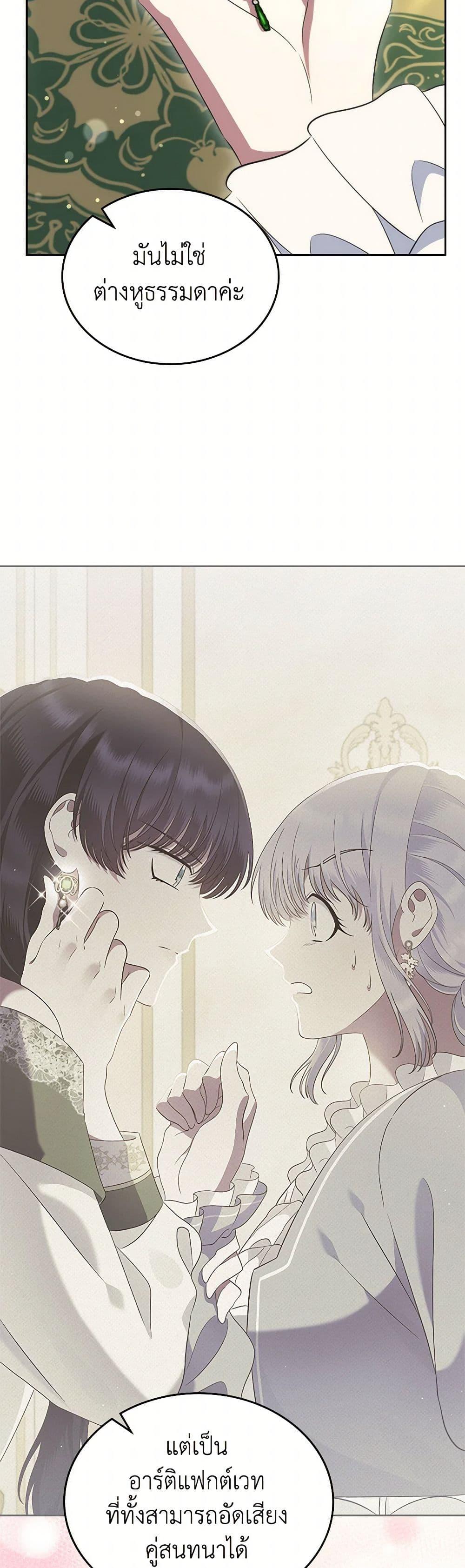 Manga-lc-com อ่านมังงะ อ่านการ์ตูน ออนไลน์ ฟรี I Stole the Heroine’s First Love ตอนที่ 1 2 3 4 5 6 7 8 9 10 11 12 13 14 ฟรี ไม่มีโฆษณา Manga-lc - อ่าน มังงะ อ่าน การ์ตูน ออนไลน์ อ่านมังงะ ฟรี