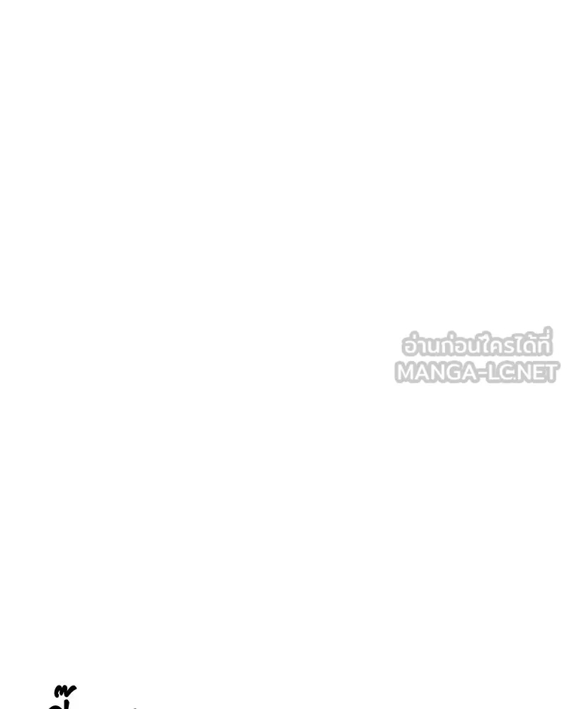 บอกมาค่าตัวเท่าไหร่ ตอนที่ 19 รูปที่ 48