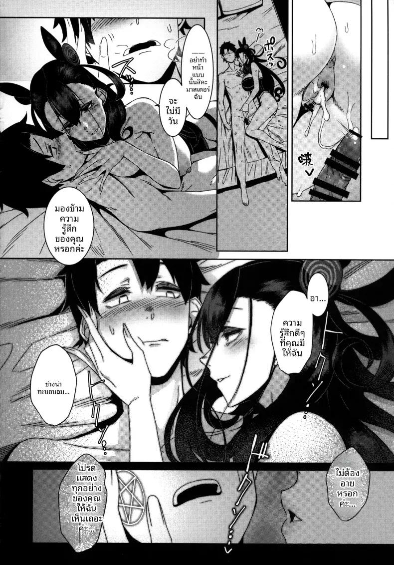 Doujin-Lc- อ่าน โดจิน มังฮวา เกาหลี ญี่ปุ่น จีน แปลไทย ชิคิบุนี้จะช่วยปลอบคุณเอง ตอนที่ 1 2 3 4 5 6 7 8 9 10 11 12 13 14 ฟรี ไม่มีโฆษณา อ่าน โดจิน Manhwa เกาหลี ญี่ปุ่น จีน เรามีครบ คัดมาให้เน้นๆ โดจิน 18+ รับประกันความฟินโดย  Doujin Lc