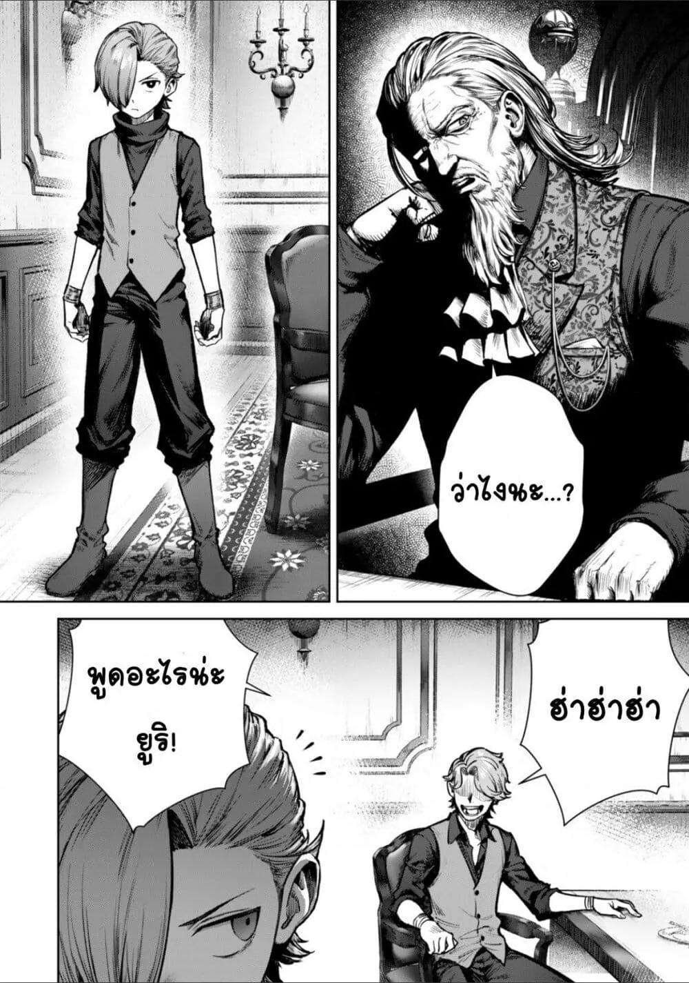Doujin-Lc- อ่าน โดจิน มังฮวา เกาหลี ญี่ปุ่น จีน แปลไทย Kuromaku Ikka ni Tensei Shita Kedo Gensaku Mushishite Dokuritsu Suru ตอนที่ 1 2 3 4 5 6 7 8 9 10 11 12 13 14 ฟรี ไม่มีโฆษณา อ่าน โดจิน Manhwa เกาหลี ญี่ปุ่น จีน เรามีครบ คัดมาให้เน้นๆ โดจิน 18+ รับประกันความฟินโดย  Doujin Lc