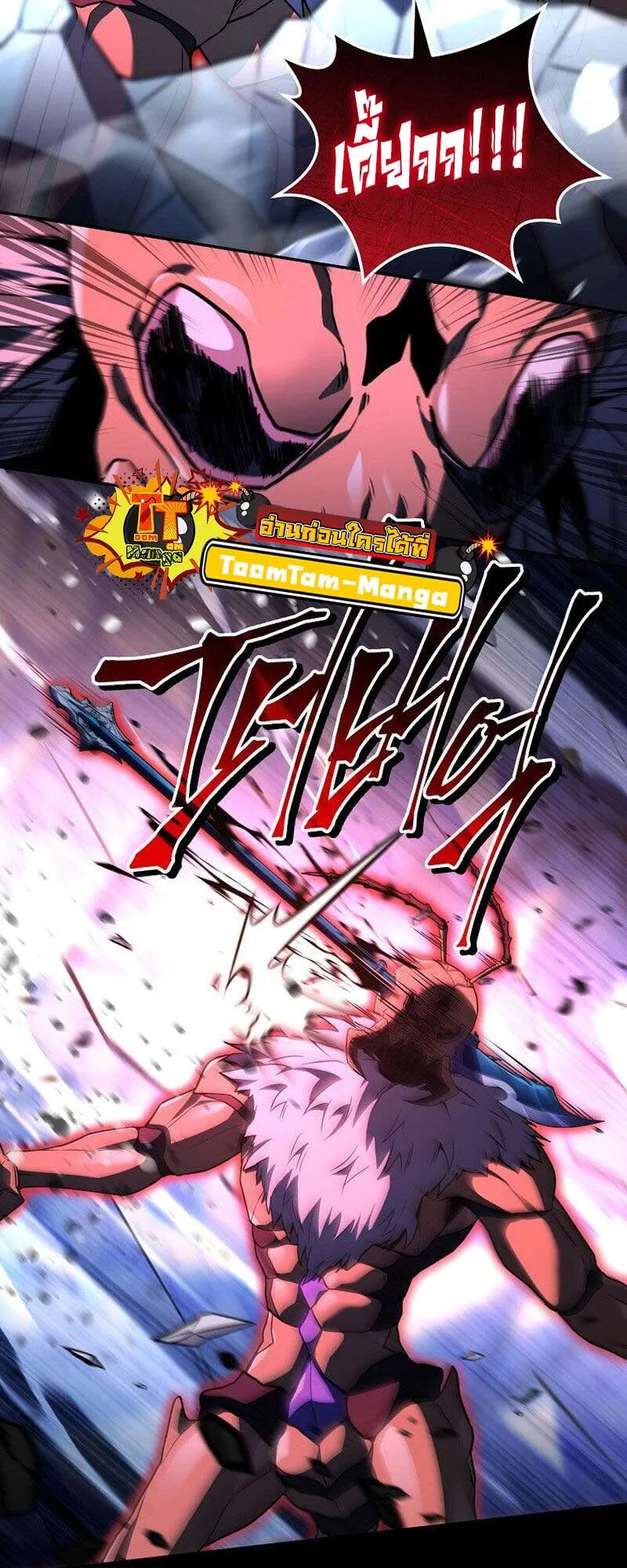 Return of the Frozen Player ตอนที่ ตอนที่ 159 รูปที่ 20