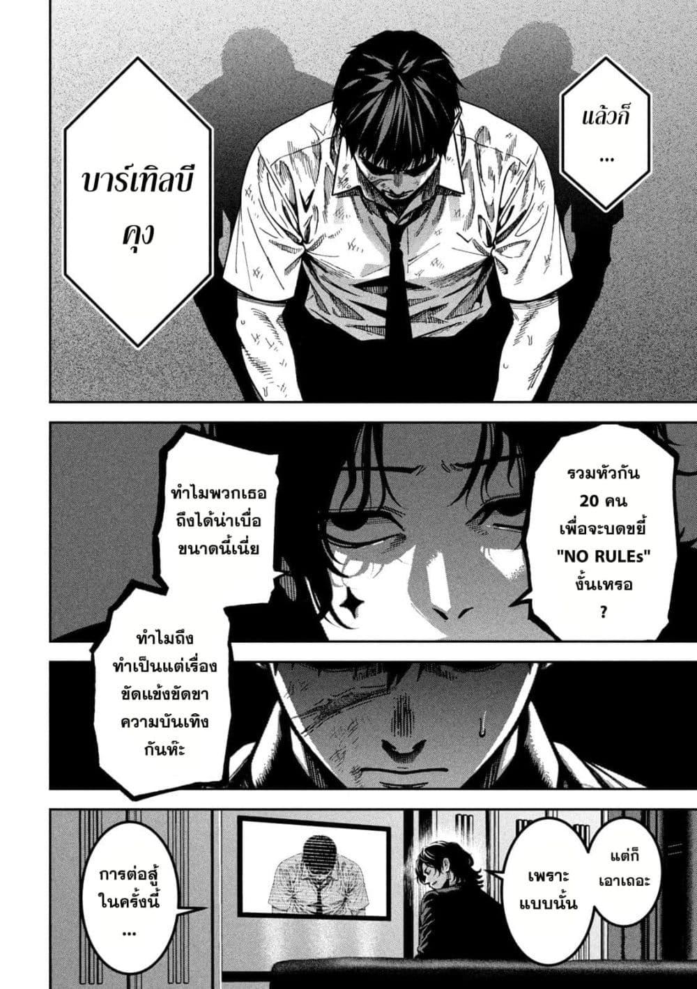 Manga-lc-com อ่านมังงะ อ่านการ์ตูน ออนไลน์ ฟรี Koroshi to Uso no Marriage ตอนที่ 1 2 3 4 5 6 7 8 9 10 11 12 13 14 ฟรี ไม่มีโฆษณา Manga-lc - อ่าน มังงะ อ่าน การ์ตูน ออนไลน์ อ่านมังงะ ฟรี