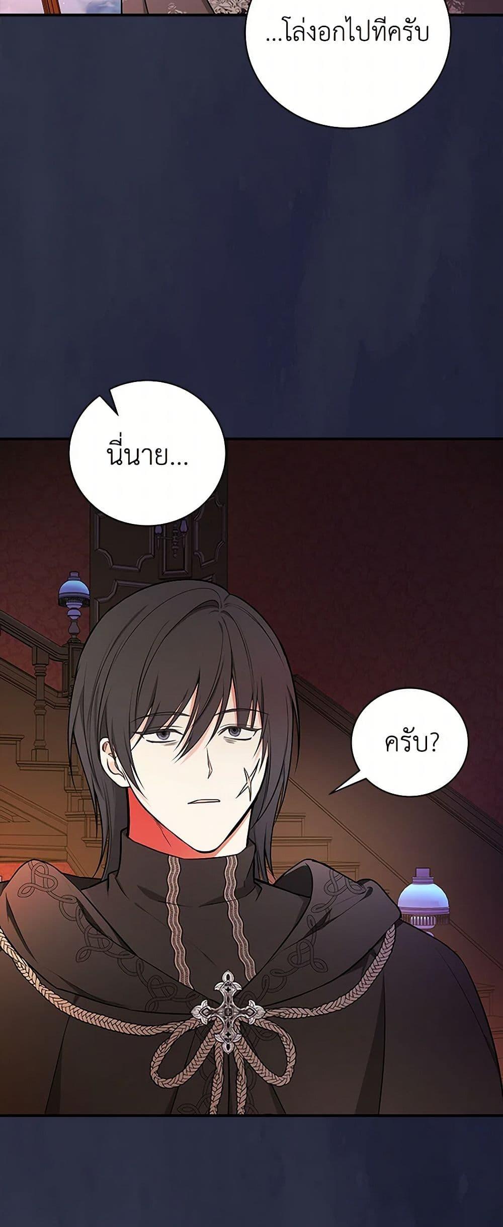 Manga-lc-com อ่านมังงะ อ่านการ์ตูน ออนไลน์ ฟรี I’ll Become the Mother of the Hero ตอนที่ 1 2 3 4 5 6 7 8 9 10 11 12 13 14 ฟรี ไม่มีโฆษณา Manga-lc - อ่าน มังงะ อ่าน การ์ตูน ออนไลน์ อ่านมังงะ ฟรี