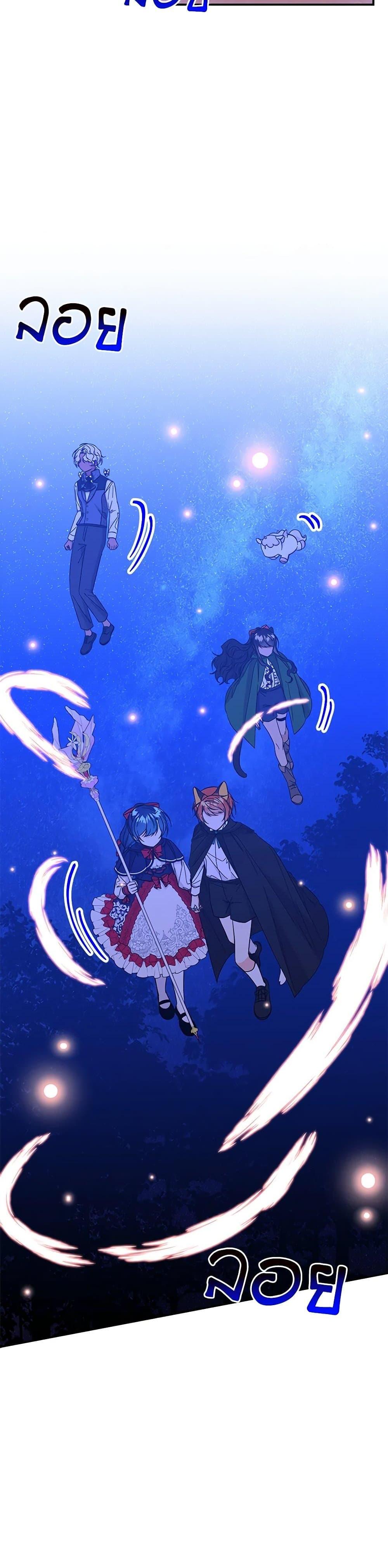 Manga-lc-com อ่านมังงะ อ่านการ์ตูน ออนไลน์ ฟรี Daughter of the Archmage ตอนที่ 1 2 3 4 5 6 7 8 9 10 11 12 13 14 ฟรี ไม่มีโฆษณา Manga-lc - อ่าน มังงะ อ่าน การ์ตูน ออนไลน์ อ่านมังงะ ฟรี