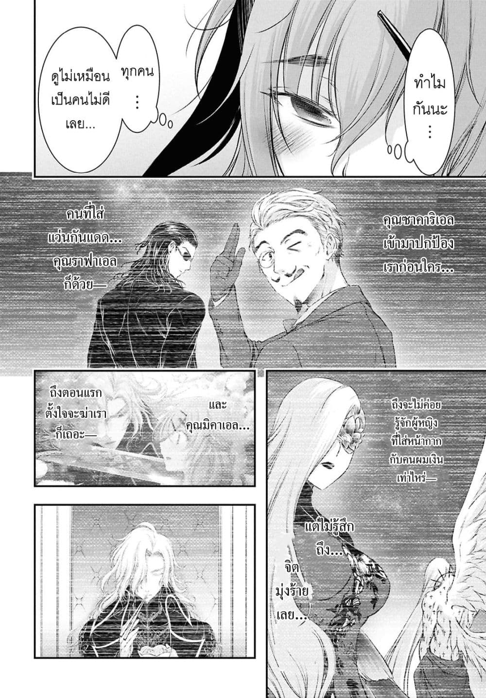 Manga-lc-com อ่านมังงะ อ่านการ์ตูน ออนไลน์ ฟรี The moon cries at the final wish ตอนที่ 1 2 3 4 5 6 7 8 9 10 11 12 13 14 ฟรี ไม่มีโฆษณา Manga-lc - อ่าน มังงะ อ่าน การ์ตูน ออนไลน์ อ่านมังงะ ฟรี