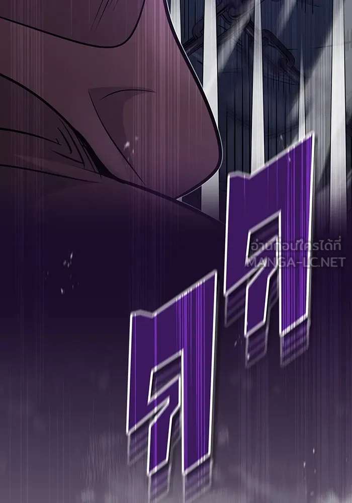 จอมเวทเกิดใหม่ในรอบ 66666 ปี ตอนที่ 24 รูปที่ 117