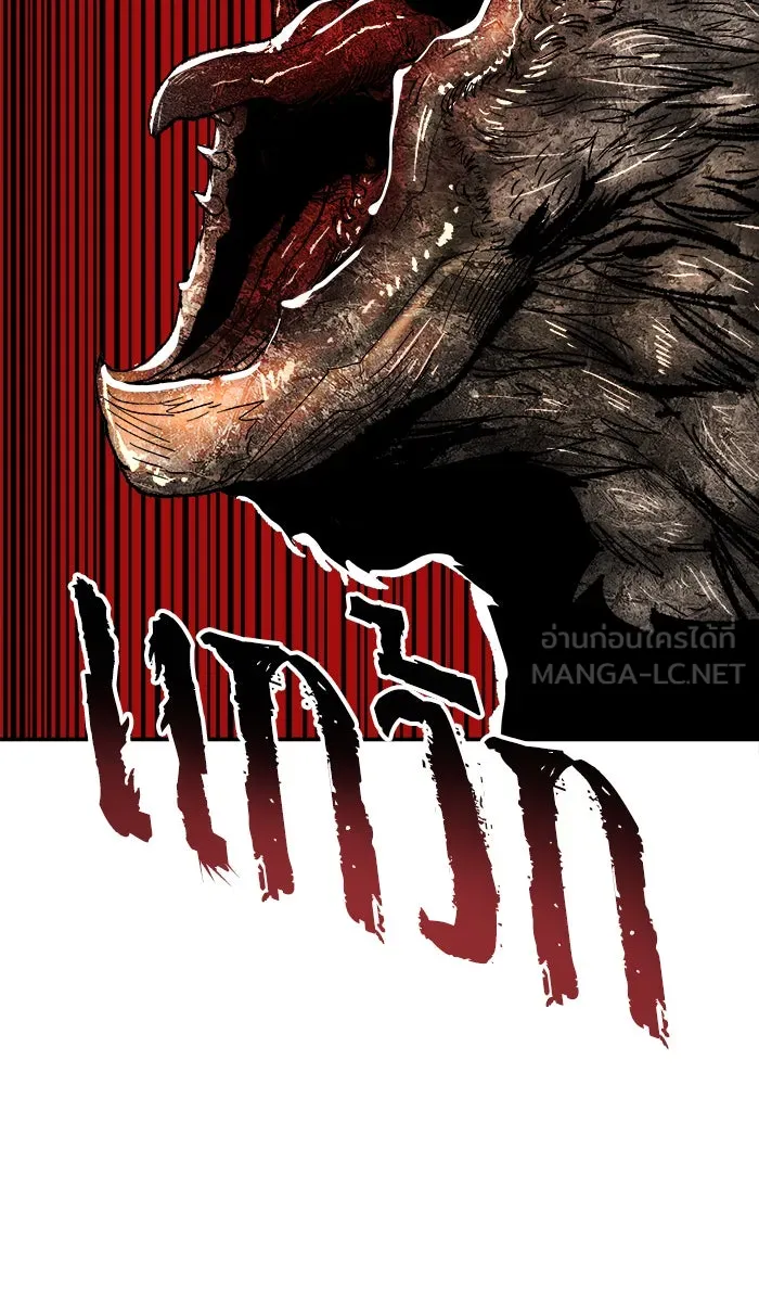 ยอดคนเลเวลทะลุ ตอนที่ 60 ฮิวมานอยด์ (6) รูปที่ 108