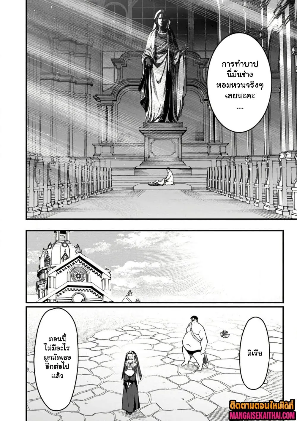 Manga-lc-com อ่านมังงะ อ่านการ์ตูน ออนไลน์ ฟรี Harem Ou no isekai Press Manyuuki ตอนที่ 1 2 3 4 5 6 7 8 9 10 11 12 13 14 ฟรี ไม่มีโฆษณา Manga-lc - อ่าน มังงะ อ่าน การ์ตูน ออนไลน์ อ่านมังงะ ฟรี