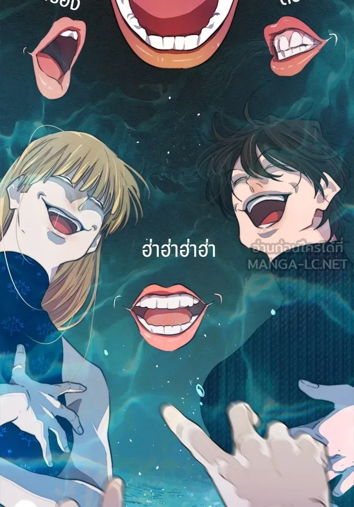 เปย์นี้เพื่อนาย My Sugar Baby ตอนที่ 77 เดือนแรก  ลงไปซะ รูปที่ 69