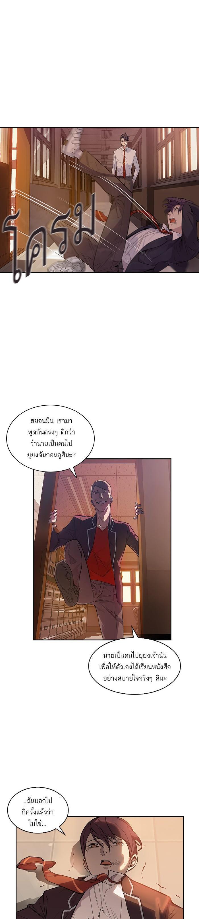 Manga-lc-com อ่านมังงะ อ่านการ์ตูน ออนไลน์ ฟรี The World Is Money and Power กลโกงโลกพนัน ตอนที่ 1 2 3 4 5 6 7 8 9 10 11 12 13 14 ฟรี ไม่มีโฆษณา Manga-lc - อ่าน มังงะ อ่าน การ์ตูน ออนไลน์ อ่านมังงะ ฟรี
