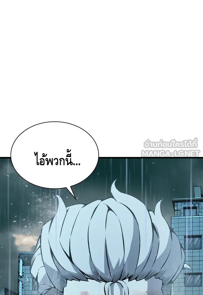 King Game ตอนที่ 82 ฮวังมูเจ (16) รูปที่ 78