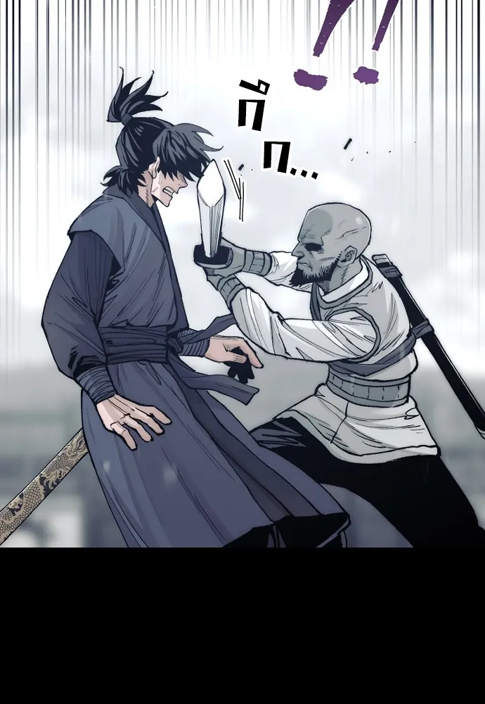 เส้นทางสู่เทพมาร ตอนที่ 135 รูปที่ 105