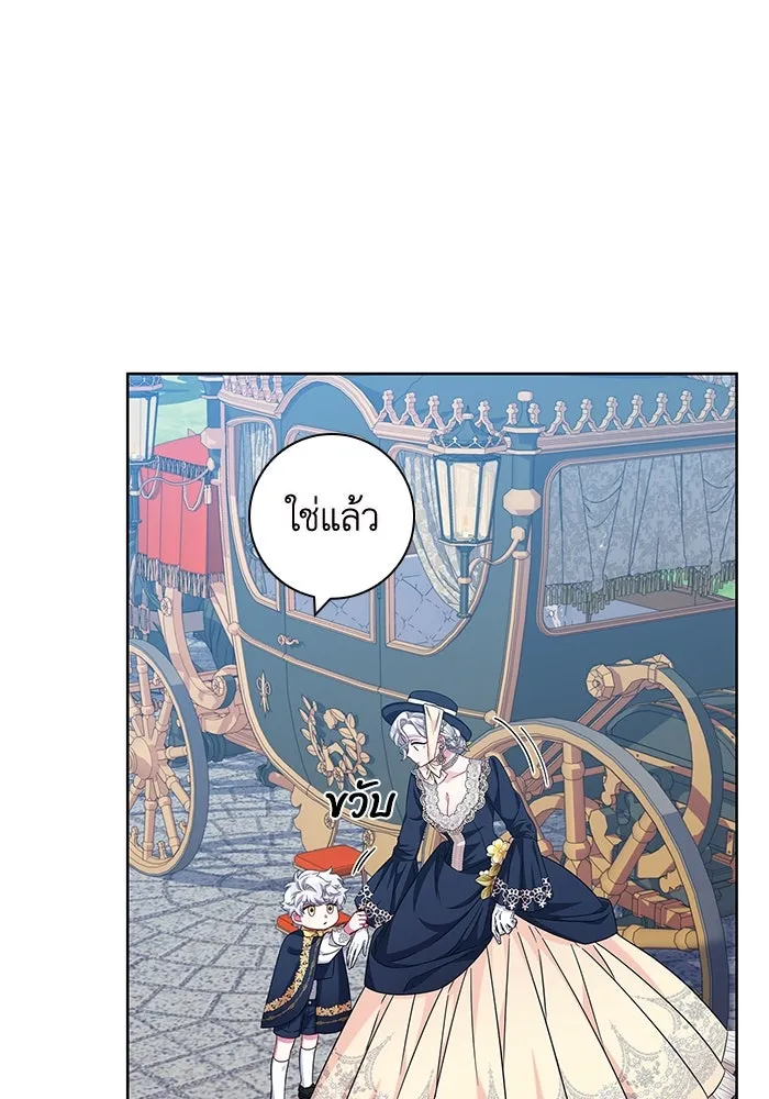 ฉันกลายเป็นแม่พระเอกนิยายจอมเสเพล ตอนที่ 12 รูปที่ 8