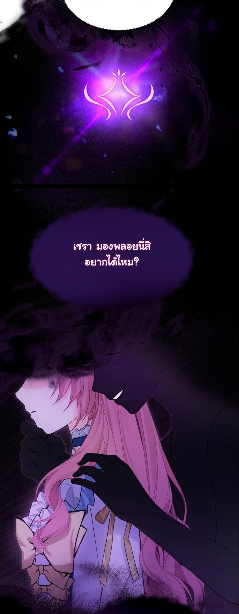 Manga-lc-com อ่านมังงะ อ่านการ์ตูน ออนไลน์ ฟรี Princess of the Demon King ตอนที่ 1 2 3 4 5 6 7 8 9 10 11 12 13 14 ฟรี ไม่มีโฆษณา Manga-lc - อ่าน มังงะ อ่าน การ์ตูน ออนไลน์ อ่านมังงะ ฟรี