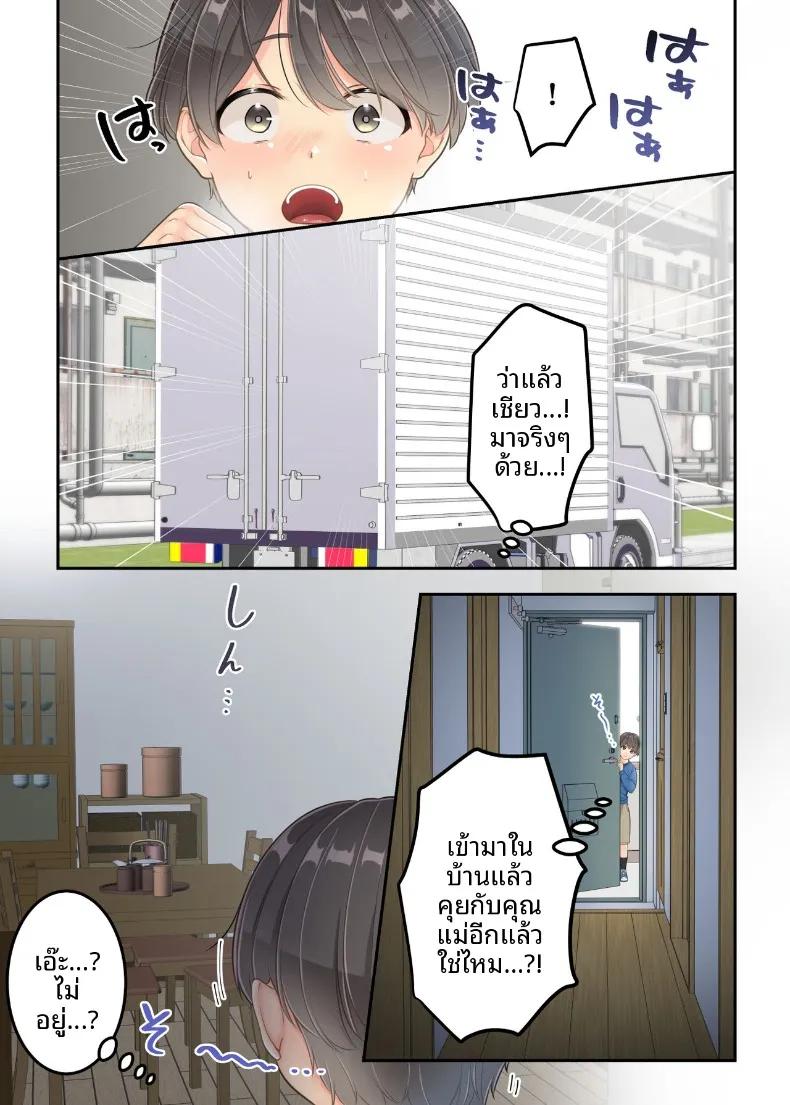 Doujin-Lc- อ่าน โดจิน มังฮวา เกาหลี ญี่ปุ่น จีน แปลไทย คุณแม่ของผมกับพี่ชายคนส่งของ (Yuriko Club) ตอนที่ 1 2 3 4 5 6 7 8 9 10 11 12 13 14 ฟรี ไม่มีโฆษณา อ่าน โดจิน Manhwa เกาหลี ญี่ปุ่น จีน เรามีครบ คัดมาให้เน้นๆ โดจิน 18+ รับประกันความฟินโดย  Doujin Lc