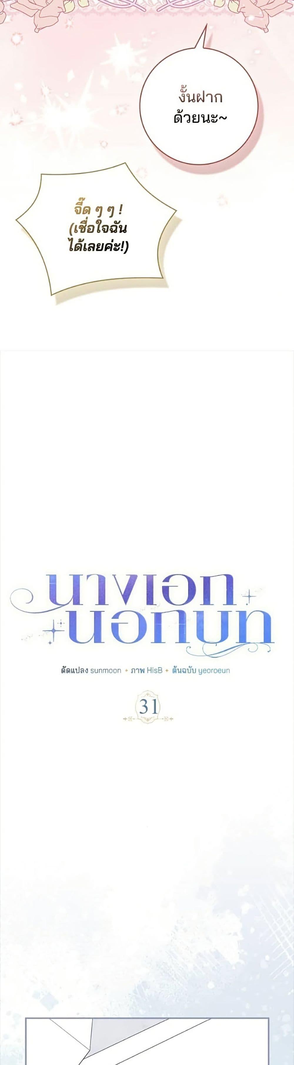 Manga-lc-com อ่านมังงะ อ่านการ์ตูน ออนไลน์ ฟรี Giselle the Unbreakable ตอนที่ 1 2 3 4 5 6 7 8 9 10 11 12 13 14 ฟรี ไม่มีโฆษณา Manga-lc - อ่าน มังงะ อ่าน การ์ตูน ออนไลน์ อ่านมังงะ ฟรี