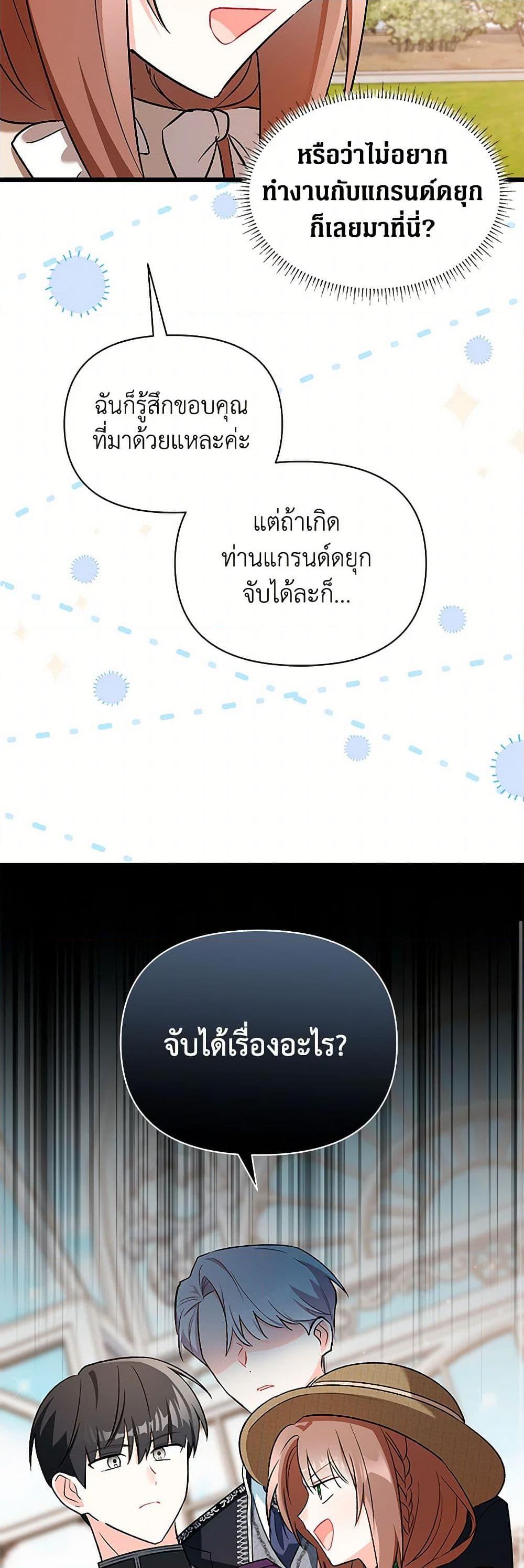 Manga-lc-com อ่านมังงะ อ่านการ์ตูน ออนไลน์ ฟรี Obsessed With Hazel the Sweet Witch ตอนที่ 1 2 3 4 5 6 7 8 9 10 11 12 13 14 ฟรี ไม่มีโฆษณา Manga-lc - อ่าน มังงะ อ่าน การ์ตูน ออนไลน์ อ่านมังงะ ฟรี