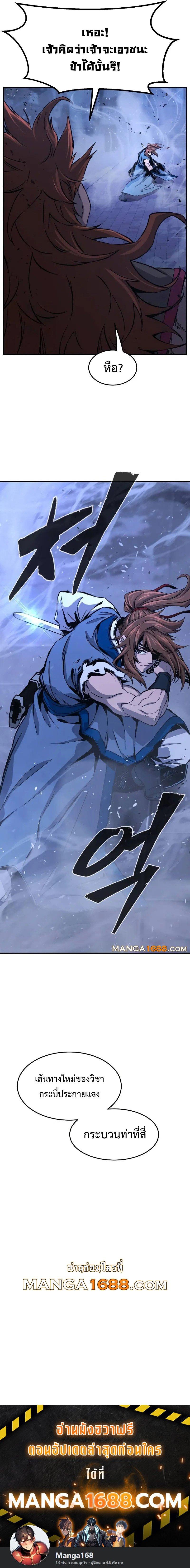 Manga-lc-com อ่านมังงะ อ่านการ์ตูน ออนไลน์ ฟรี Absolute Sword Sense ตอนที่ 1 2 3 4 5 6 7 8 9 10 11 12 13 14 ฟรี ไม่มีโฆษณา Manga-lc - อ่าน มังงะ อ่าน การ์ตูน ออนไลน์ อ่านมังงะ ฟรี