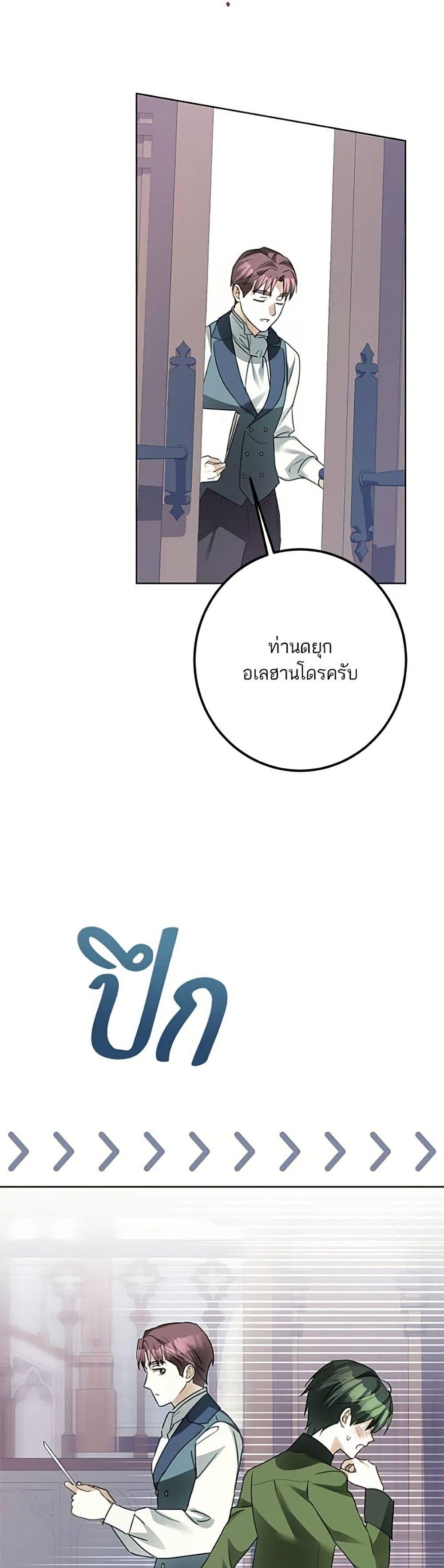 Manga-lc-com อ่านมังงะ อ่านการ์ตูน ออนไลน์ ฟรี Became the Duke’s Male Servant ตอนที่ 1 2 3 4 5 6 7 8 9 10 11 12 13 14 ฟรี ไม่มีโฆษณา Manga-lc - อ่าน มังงะ อ่าน การ์ตูน ออนไลน์ อ่านมังงะ ฟรี