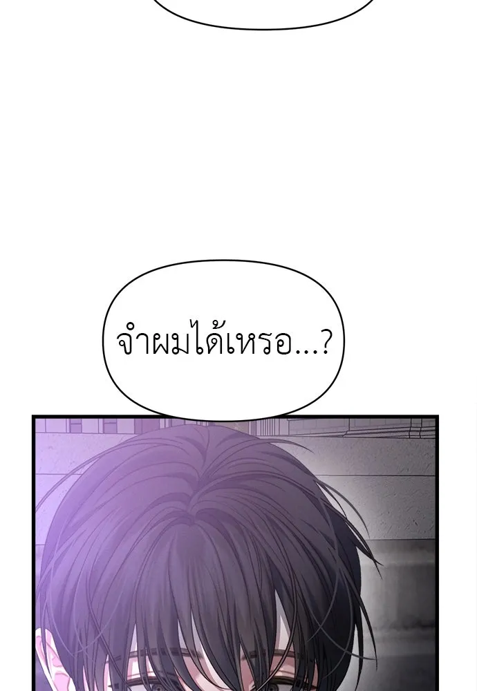 ปรารถนารักอันงดงาม ตอนที่ 90 รูปที่ 49