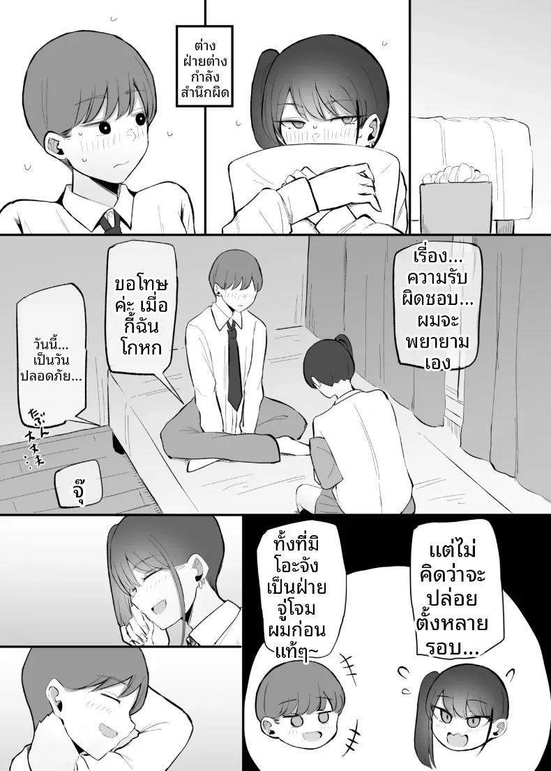 Doujin-Lc- อ่าน โดจิน มังฮวา เกาหลี ญี่ปุ่น จีน แปลไทย สุดท้ายก็ลงเอยกับเธอในอีก 10 ปีต่อมา (Necro) ตอนที่ 1 2 3 4 5 6 7 8 9 10 11 12 13 14 ฟรี ไม่มีโฆษณา อ่าน โดจิน Manhwa เกาหลี ญี่ปุ่น จีน เรามีครบ คัดมาให้เน้นๆ โดจิน 18+ รับประกันความฟินโดย  Doujin Lc